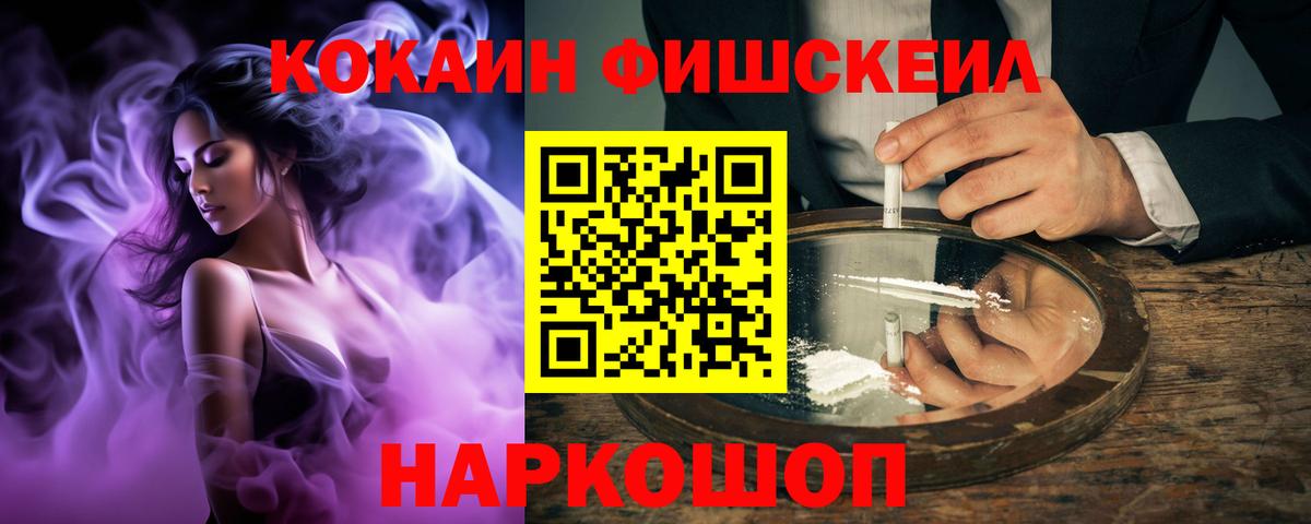 Кокаин Эквадор Клин