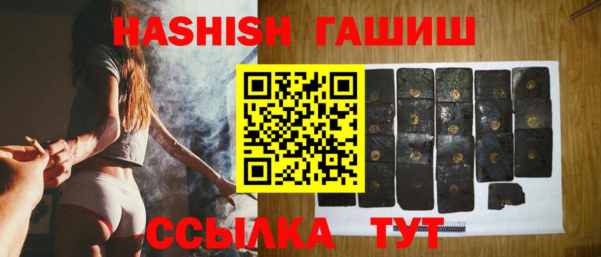 ГАШ AMNESIA HAZE  купить наркотики сайты  Гашиш Ice-O-Lator  Клин  Вход с VPN 