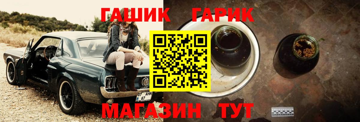 ГАШИШ VHQ Клин