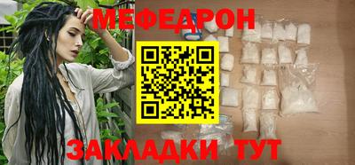 таблы Кунгур