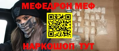 кристаллы Кумертау