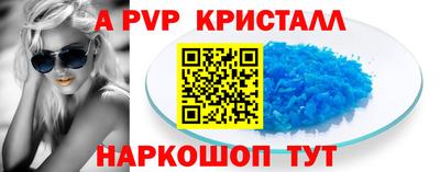 кристаллы Кумертау