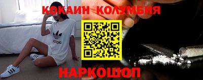 кристаллы Кумертау