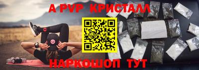 таблы Кунгур