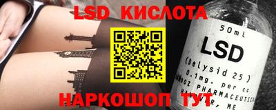таблы Кунгур