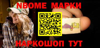 таблы Кунгур