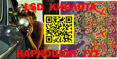 кристаллы Кумертау