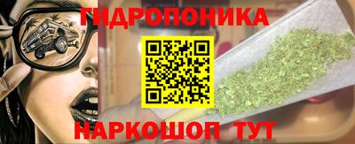 кристаллы Кумертау