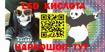 каннабис Кулебаки