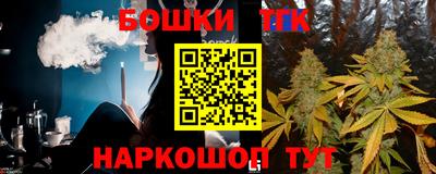 каннабис Кулебаки