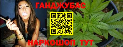 каннабис Кулебаки
