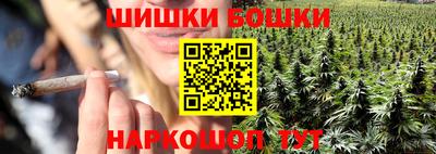 каннабис Кулебаки