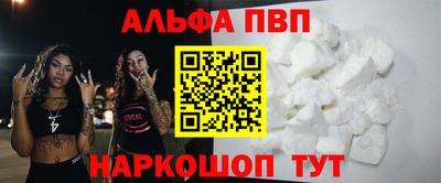 кристаллы Кумертау