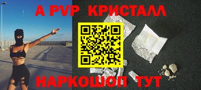 таблы Кунгур