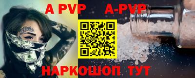 кристаллы Кумертау