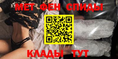 таблы Кунгур