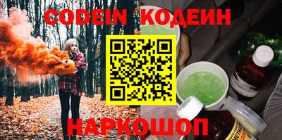 кристаллы Кумертау