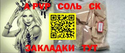 таблы Кунгур