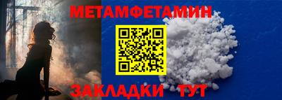 таблы Кунгур