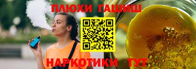 каннабис Кулебаки