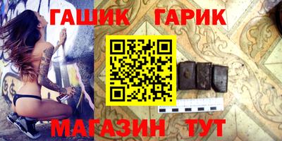 кристаллы Кумертау
