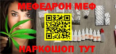 таблы Кунгур