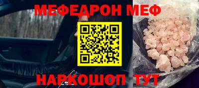 таблы Кунгур