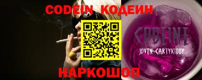 кристаллы Кумертау
