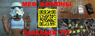 таблы Кунгур