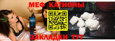 таблы Кунгур