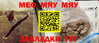 кристаллы Кумертау