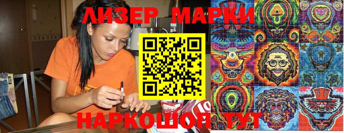 цена   Марки NBOMe 1,8мг  Вход с VPN  Клин 