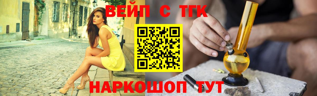 Клин  ТГК жижа  купить наркотики цена  ТГК вейп с тгк  Вход с VPN 