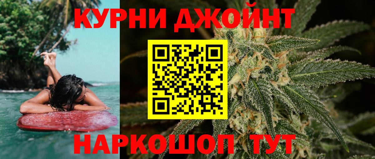 Клин  Каннабис White Widow  МАРИХУАНА VHQ  Вход с VPN  Бошки Шишки OG Kush  Шишки марихуана White Widow 
